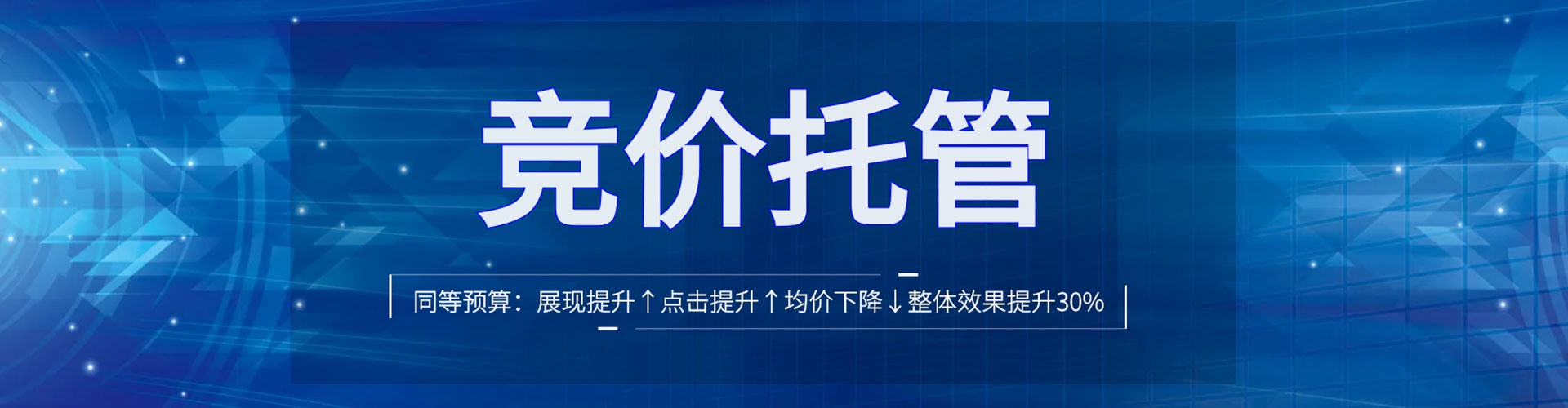 云阳百度推广