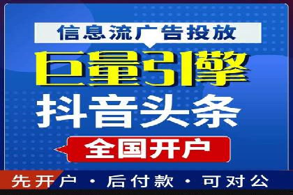 探索sem推广竞价托管的成功之路——以某企业为例