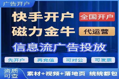 XX行业信息流广告投放全流程解析