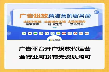 竞价排名技巧：如何有效进行网络推广